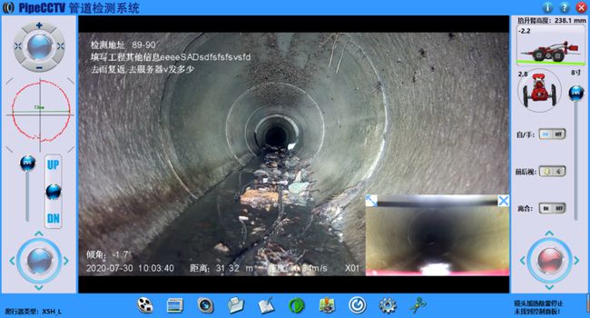 宝坻管道CCTV检测专家-炜誉市政工程有限公司
