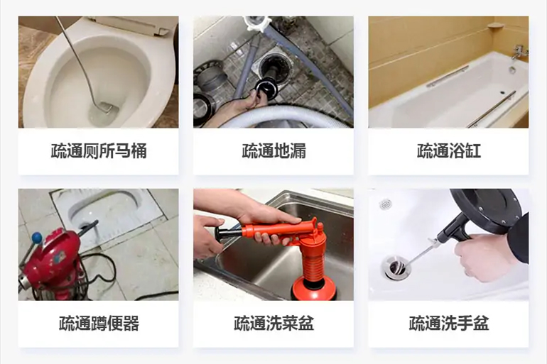 宝坻下水道疏通电话【管道疏通】24h专业上门服务