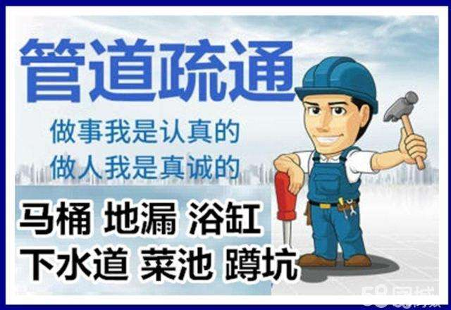 宝坻疏通马桶注意事项有哪些